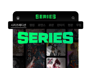 뉴토끼 대체사이트_네이버2