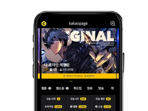 뉴토끼 대체사이트_카카오