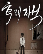 뉴토끼 대체사이트_후레자식